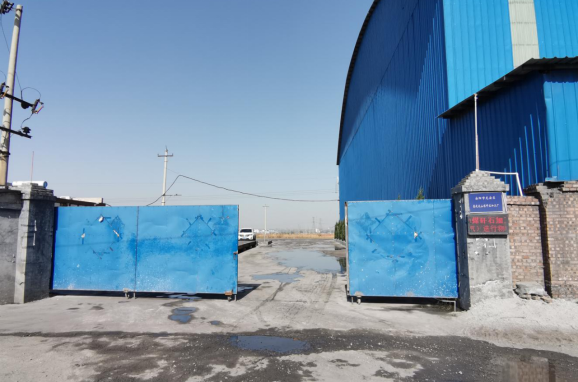 安陽(yáng)市龍安區(qū)彰武遠(yuǎn)山煤矸石加工廠年產(chǎn)10萬(wàn)噸煤矸石、機(jī)制砂項(xiàng)目（一期工程年產(chǎn)4萬(wàn)噸煤矸石項(xiàng)目）項(xiàng)目調(diào)試時(shí)間公示